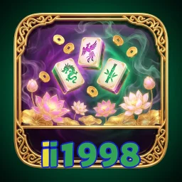 ii1998